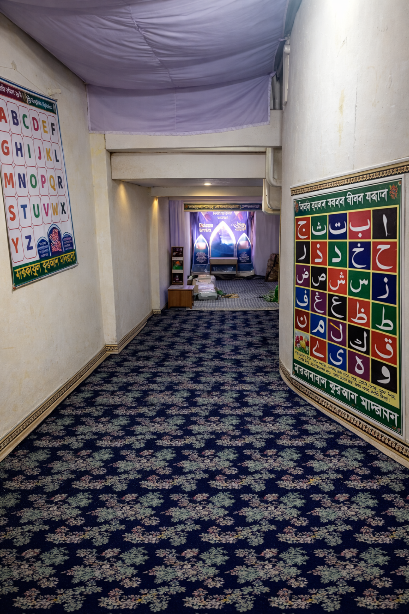 Prayer hall corridor
